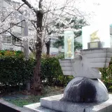 京都市中学校 太秦中学校