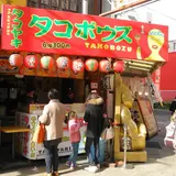 タコボウズ