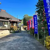 観蔵寺