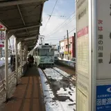 湯の川駅