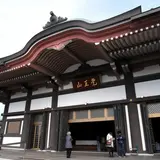 覚王山日泰寺（かくおうざんにったいじ）