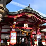 名古屋三天神巡り