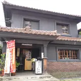 會津壹番館