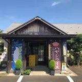 瑞香園