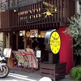 オリエンタルカフェ