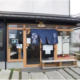 どんと屋