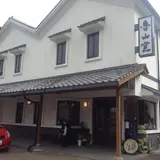 魯山窯