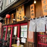 蕎麦さだはる 西新橋店