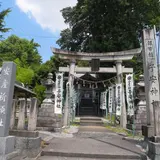 子安神社