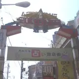 福島聖天通商店街振興組合