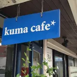 Kuma Cafe