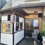 季節料理みか