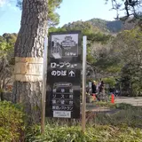 そのまま岐阜公園に進みます