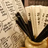 最後にちょっと一杯
