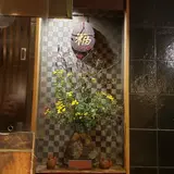 小料理 ひょこめ