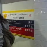 その他の体験