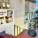 Saddler Haus カロスキル店