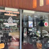 タイガー マッサージ