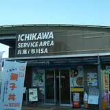 市川SA (北行き)