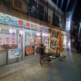 串かつ・ホルモン専門店 朝日