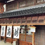 俵屋 本店