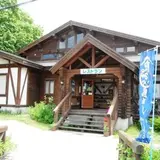 ［閉館］江府町市民農園カサラファーム