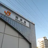蘇原駅