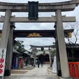 恵美須神社