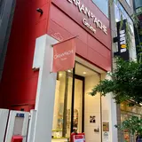 カランダッシュ 銀座ブティック