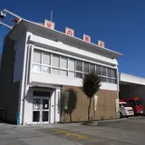 東消防署