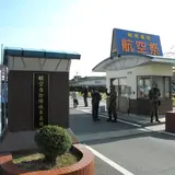 ようやく岐阜基地の西の端へやって来ました