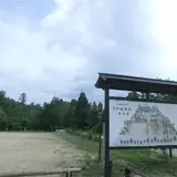 中嶋神社
