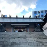 芝大神宮
