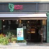 イート モア グリーンズ（eat more greens）