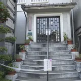 鳥取民藝美術館