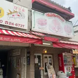 ミサロッソ