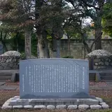 徳川慶喜の墓