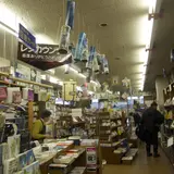 定有堂書店
