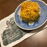 やまと角ずし