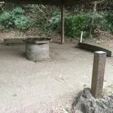 矢尻の井戸（源頼朝安房上陸伝承地）
