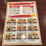 創作 新中華料理 紅梅園
