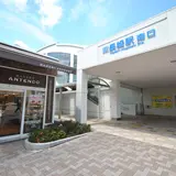 東長崎駅