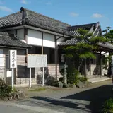 明治戊申館