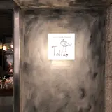 トリウオ本店