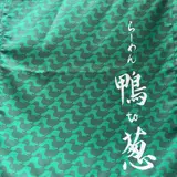 らーめん 鴨 to 葱