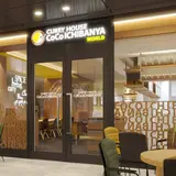 CURRY HOUSE CoCo ICHIBANYA WORLD 京橋エドグラン店