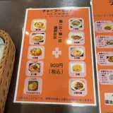 中華料理 萬華