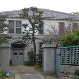 櫻井家住宅