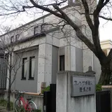 カノッサ修道女会養成の家
