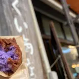 なかゆくい商店
